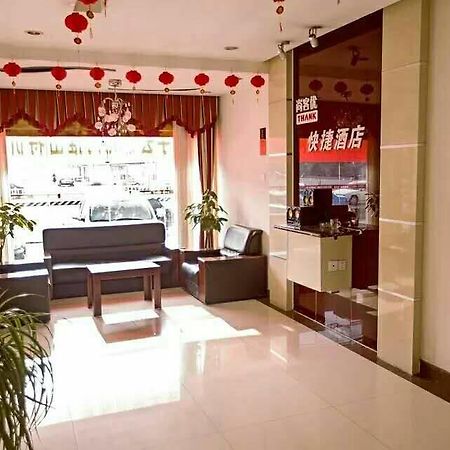 Thank Inn Chain Hotel Shandong Rizhao Wanpingkou Scenic Spot Ngoại thất bức ảnh