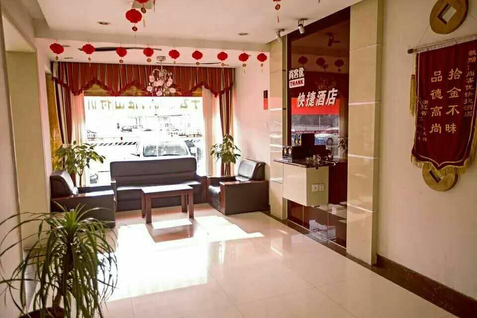 Thank Inn Chain Hotel Shandong Rizhao Wanpingkou Scenic Spot Ngoại thất bức ảnh